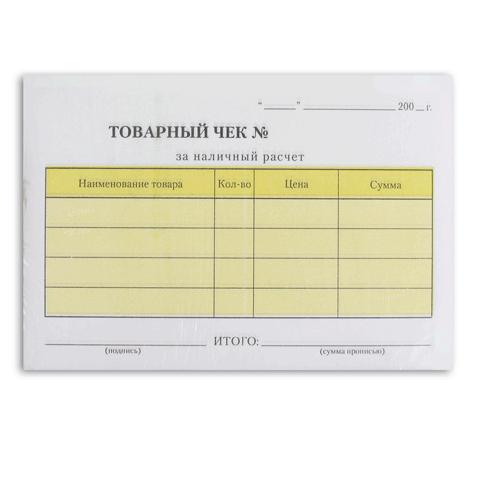 Бланк Товарный чек А6 (самокопир) 130050