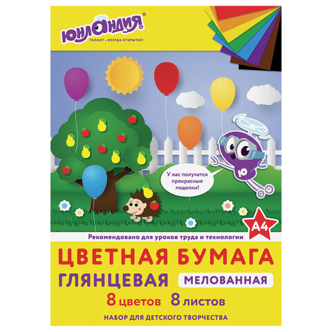 Бумага цветная А4 мелованная 8цв 8л Юнландия 129549 скоба