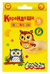 Карандаши воск 16цв Каляка-маляка 8мм КВКМ16