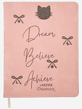 Дневник 1-11кл deVENTE. My Dream, 2020618, кожзам, тв. обл.