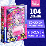 Пазлы 104 элем Токио Сити, 9429217