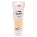 Краска акриловая Vista-Artista Studio VAAG-75, 28 Неаполитанский желтый, 75мл, глянцевая