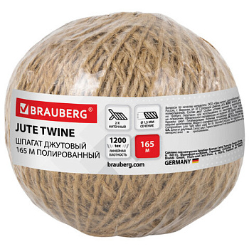 Шпагат джутовый BRAUBERG 607943, 1,5мм 165м 2-х ниточный