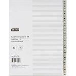 Разделитель листов А4 цифровой 1-31 пластик Attache 198678