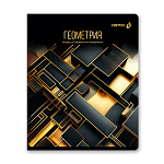 Тетрадь Геометрия, Золотая коллекция 48л клетка 01326