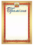 Грамота (символика) КЖ-907, Учитель-Канц