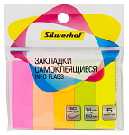 Закладки самоклеящиеся бумажные 5цв 14*50мм 50л Silwerhof. 1518120