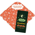 Конвертд/денег С днем защитника отечества! 6215