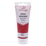 Краска акриловая Vista-Artista Studio VAAM-75, 334 Пурпурный, 75мл, матовый