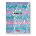 Дневник школьный 5-11 класс, A5, 40л. Я в порядке 48ДТ5_000075, SVETOCH твердый переплет