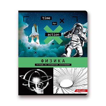 Тетрадь Физика, Время действовать 48л клетка 48ТСК5_000143