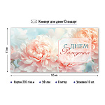 ������� �/����� � ���� ��������! ���. 9132