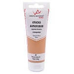 Краска акриловая Vista-Artista Studio VAAG-75, 37 Телесно-желтый, 75мл, глянцевая