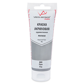 Краска акриловая Vista-Artista Studio VAAM-75, 801 Серый, 75мл, матовый