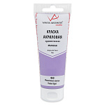 Краска акриловая Vista-Artista Studio VAAM-75, 410 Фиолетовый светлый, 75мл, матовый