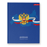 Дневник школьный 5-11 класс, A5, 40л.Российского школьника 40ДТ5_000064, SVETOCH твердый переплет