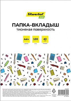 Файл-вкладыш А4+ 40мкм 100шт тисненые Silwerhof 2063039