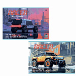 Альбом д/рис. 40л Alingar. Внедорожник, AL13017, скрепка, обложка мел. картон