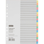 Разделитель листов А4 20цветов 327175 Attache