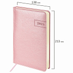 Ежедневник 2025г А5 Brauberg Imperial, розовый, 115790, под кожу