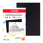 Бумага копировальная А4 50 листов черная deVENTE. 2041301