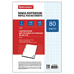 Сменный блок А4 80л БЕЛЫЙ клетка Brauberg 403262