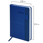Ежедневник 2025г А5 Brauberg Pocket, синий, 115907, под кожу, карман, держатель для ручки