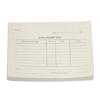 Бланк Товарный чек А6 100л газетка,