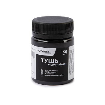 Тушь водостойкая, черный   50 мл ECDI-01 Expert Complete