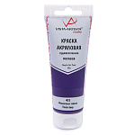 Краска акриловая Vista-Artista Studio VAAM-75, 411 Фиолетовый темный, 75мл, матовый