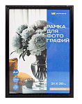 Фоторамка 21*30см пластик Черная Workmate, 15-8058, 14мм, вставка акрил