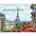 Альбом д/рисования  А3 20л скрепка Centrum. 84340А 120г/м2