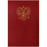 Папка адресная А4 Герб России, бордо APbv_391/160238,