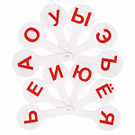 Веер-касса (гласные буквы) Юнландия, 270430