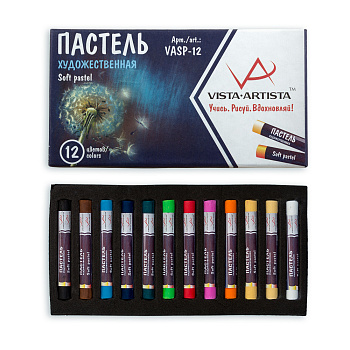 Пастель художественная сухая 12цв Vista-Artista.Studio VASP-12