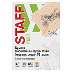 Бумага миллиметровая А3 10л оранжевая STAFF 113486, 65г/м2