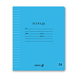 Тетрадь 24 линия голубая SVETOCH ''Классная'' 01451