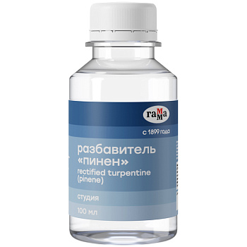 Разбавитель Пинен Гамма Студия, 100мл, 160321