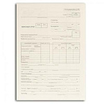 Бланк Авансовый отчет А4 100л (форма АО-1) типографский (195х270 мм), склейка 130012