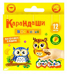 Карандаши восковые 12цв Каляка-маляка 8мм КВКМ12