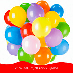 Шар возд 10'' 25см 50шт, ассорти 105001 Золотая сказка