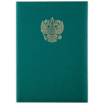 Папка адресная А4 Герб России, зеленая, балакрон, 261582