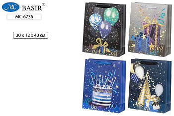 Подарочный пакет С праздником! MC-6736, 31*40*12см