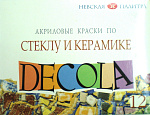 Краски акрил стекло/керам 12цв DECOLA 4041114 20мл