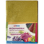 Цветная пористая резина (фоамиран) ArtSpace, Фа4_37728, А4, 5л., 5цв., 2мм, с блестками
