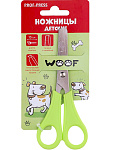 Ножницы детские 13 см. Верный пес (НЖ-1096) пластиковые кольца, в блистер