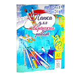 Папка творческих работ А2 10л 190г/м2 Alingar AL7472