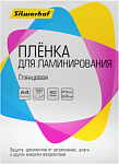 Пленка для ламинирования А4 75мкм прозрачная 100шт Silwerhof, 1619859
