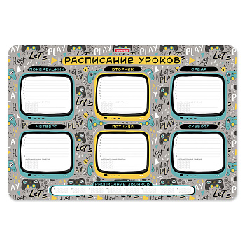 Расписание уроков А3 ErichKrause пластик Gamepad, 58311