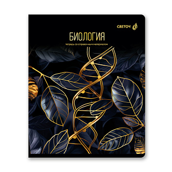 Тетрадь Биология, Золотая коллекция 48л клетка 01324